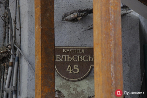 Одесситы вышли на акцию протеста против сноса двух исторических зданий на Ришельевской. Фото
