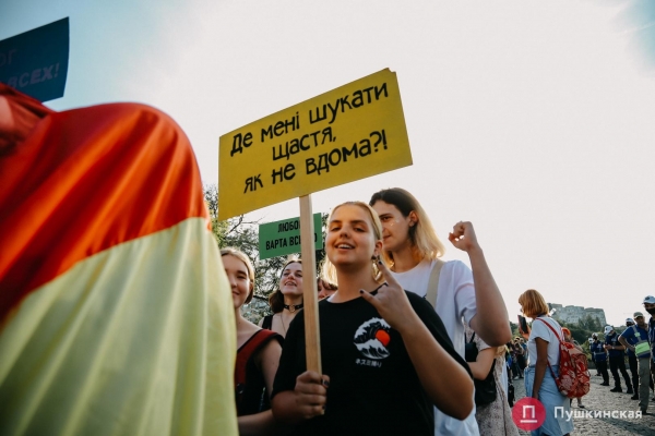 «Жить свободно, жить без страха»: как в Одессе прошел ЛГБТ-прайд. Фоторепортаж