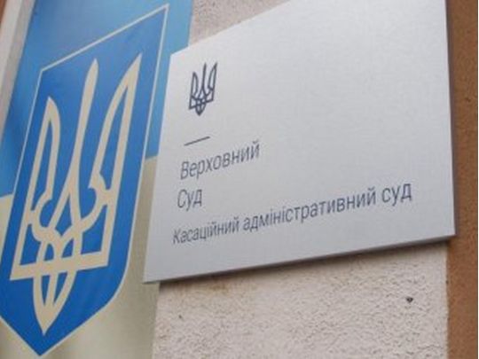 Верховний суд подав до СБУ та Нацради з ТБ запит додаткових доказів щодо «каналів Медведчука»