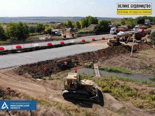 На Миколаївщині за програмою Зеленського стартував капремонт 2 важливих мостів
