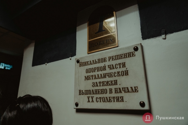 Айсберг искусства: огромный фоторепортаж о блеске и подземных «тайнах» одесского Оперного театра