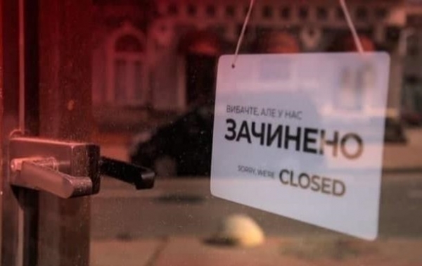 В Запорожье ужесточили карантин