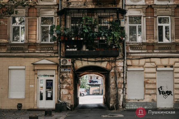 Нетуристическая Одесса, часть 1: смесь времен на окраине Молдаванки. Фоторепортаж