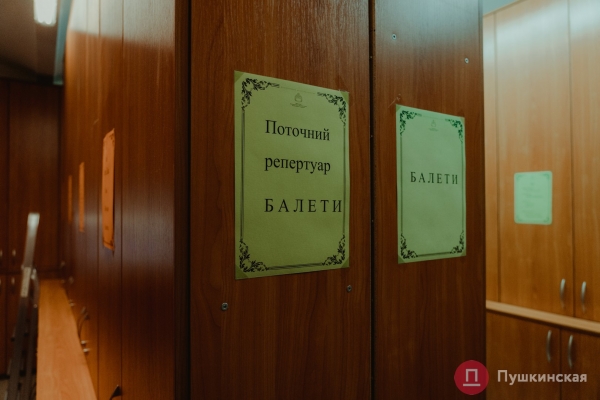 Айсберг искусства: огромный фоторепортаж о блеске и подземных «тайнах» одесского Оперного театра