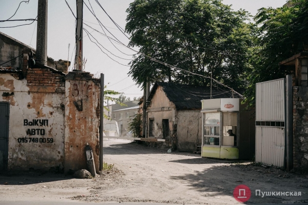 Нетуристическая Одесса, часть 1: смесь времен на окраине Молдаванки. Фоторепортаж