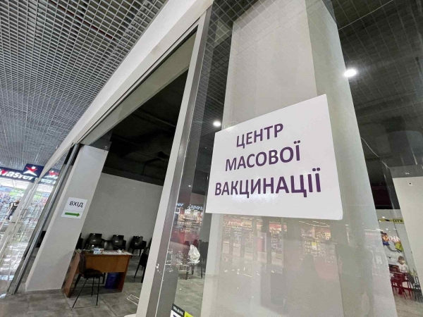 Центры вакцинации в Одессе будут работать ежедневно: где сделать прививку от коронавируса