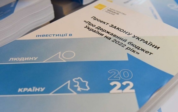 Рада приняла бюджет на 2022 год Рада приняла бюджет на 2022 год