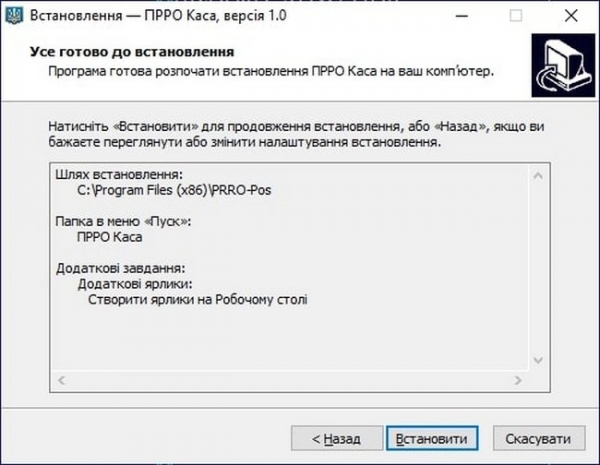 ФЛП рассказали, как установить бесплатный ПРРО от налоговой