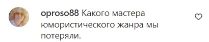 «Петя спить, Нора позіхає»: у мережі викликало ажіотаж перше фото Зеленського у новому році з тренування