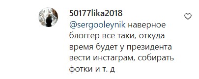 «Петя спить, Нора позіхає»: у мережі викликало ажіотаж перше фото Зеленського у новому році з тренування
