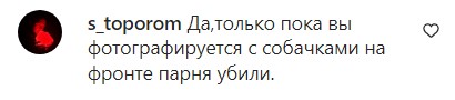 «Петя спить, Нора позіхає»: у мережі викликало ажіотаж перше фото Зеленського у новому році з тренування