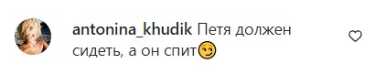 «Петя спить, Нора позіхає»: у мережі викликало ажіотаж перше фото Зеленського у новому році з тренування