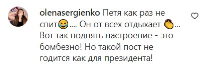 «Петя спить, Нора позіхає»: у мережі викликало ажіотаж перше фото Зеленського у новому році з тренування