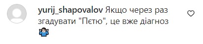 «Петя спить, Нора позіхає»: у мережі викликало ажіотаж перше фото Зеленського у новому році з тренування