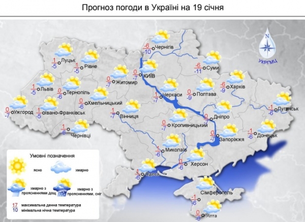 Украину накроет антициклон Dieter: где похолодает