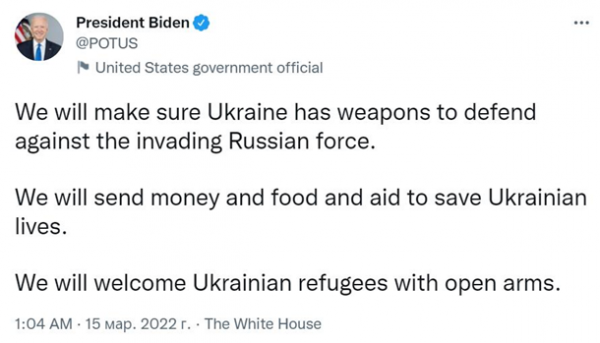 Байден сделал заявление об Украине
