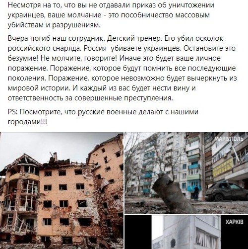 Футболіст збірної України дав притулок в Угорщині біженцям з батьківщини та допомагає ЗСУ