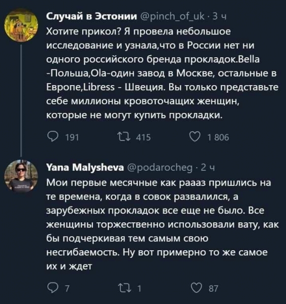 Світові компанії залишають Росію: які на неї чекають наслідки