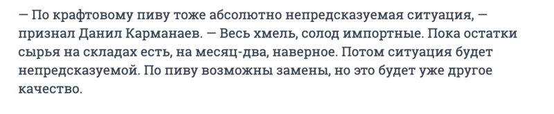Світові компанії залишають Росію: які на неї чекають наслідки