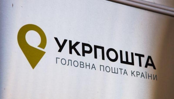 В Запорожской области танком переехали автомобиль «Укрпочты»: двое погибших