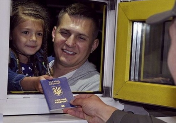 Возможность пересечения границы гражданами Украины по внутренним паспортам продлена — Госпогранслужба