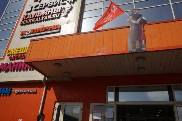 «Лучше бы я знаменитой не была». Как украинка с советским флагом стала культурным феноменом в России и что она об этом думает