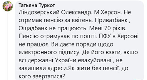 «Приват» та «Ощад» не працюють, а пошта захоплена рашистами: як отримати виплати пенсіонерам в окупованому Херсоні