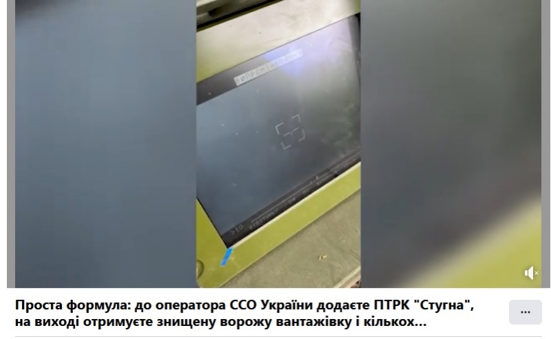 Понад сто окупантів, 9 танків та 13 БМП: названо втрати ворога за добу