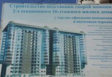 Российский застройщик оставил Одессу без подстанции «скорой» и сбежал в РФ