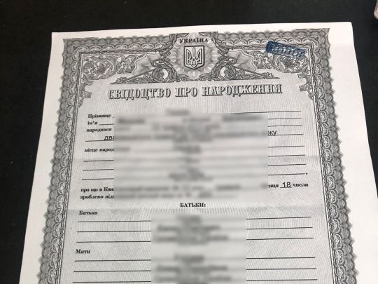 Стати «багатодітним батьком» не вийшло: чоловік намагався «купити» третю дитину за 1 тисячу доларів (фото)