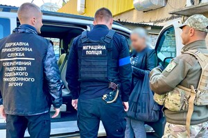 В Одесской области пограничники разоблачили канал торговли людьми