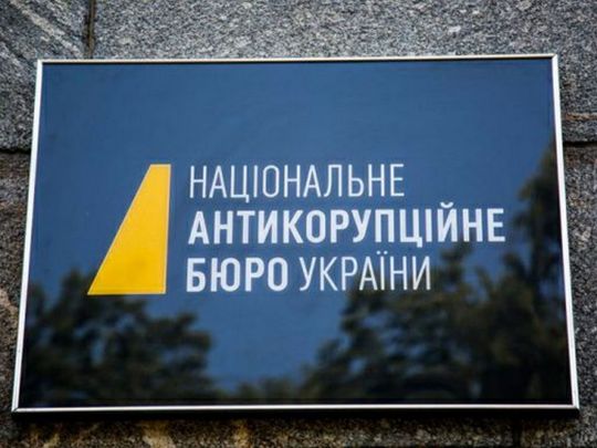 НАБУ — без керівника: хто у владі намагається зірвати антикорупційну реформу