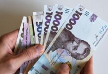 На какие товары в Украине могут вырасти цены к зиме