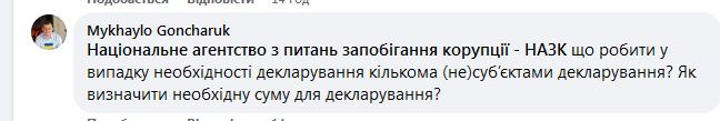 НАЗК попереджає: премію за Гіркіна треба буде задекларувати