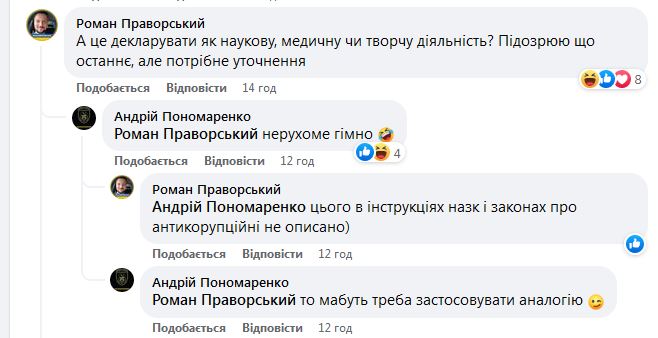 НАЗК попереджає: премію за Гіркіна треба буде задекларувати