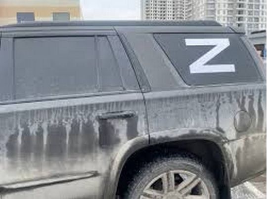 «Їздив із символом „Z“ на задньому склі»: у Німеччині 62-річний чоловік отримав чималий штраф