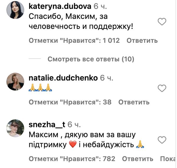«Як це можливо??? Суми — душею з вами»: Максим Галкін відреагував на теракт окупантів