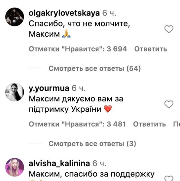 «Як це можливо??? Суми — душею з вами»: Максим Галкін відреагував на теракт окупантів