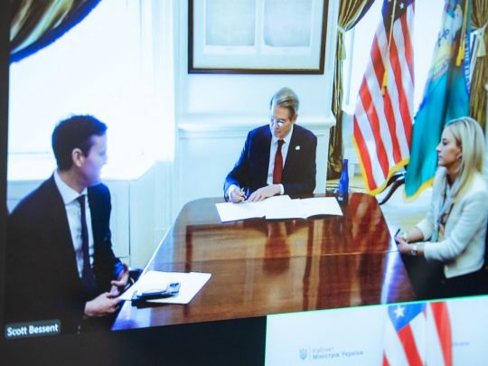 Опубліковано текст меморандуму про наміри, підписаного Україною та США: про що в ньому йдеться