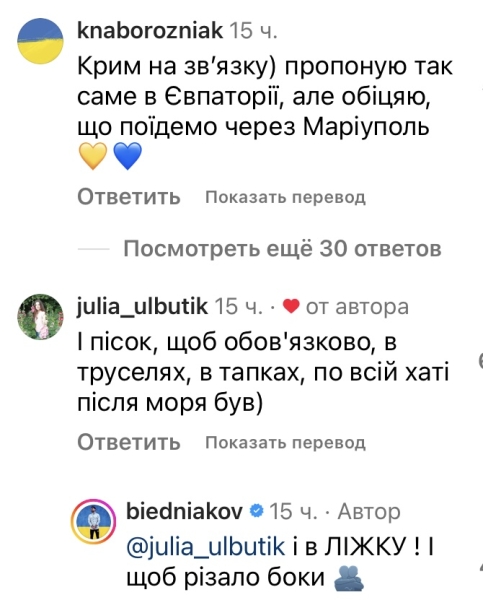 Реву: Андрій Бєдняков розчулив мережу спогадами про рідне місто