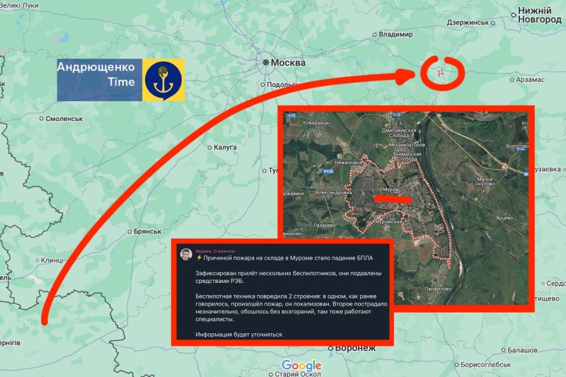 У російському Муромі безпілотники атакували пороховий завод