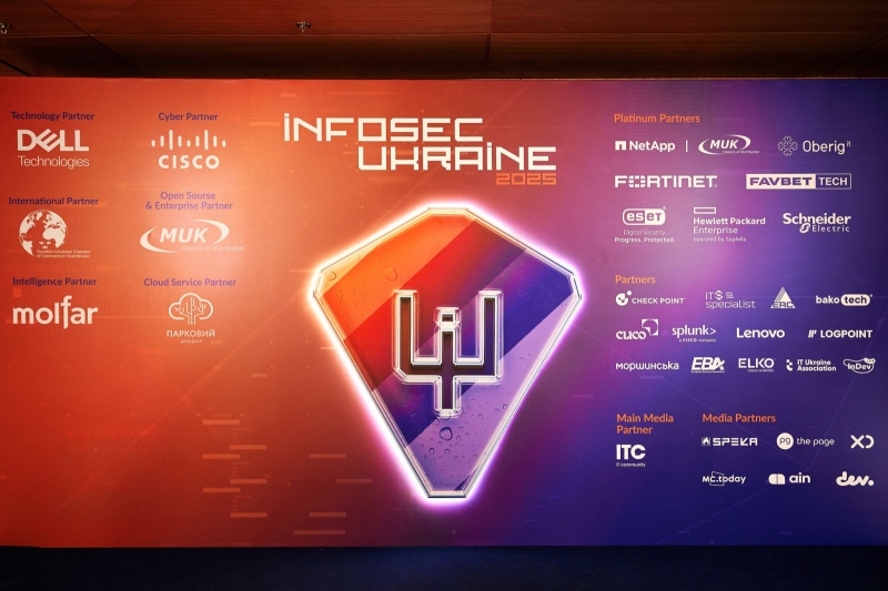 Цифрова безпека вимагає співпраці на всіх рівнях: підсумки InfoSec Ukraine 2025 у Києві