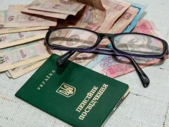 Як уникнути скасування виплати пенсій: яких трьох помилок не можна припускатися