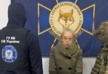 Сообщала врагу об ВСУ: в Одессе взяли под стражу поклонницу РФ