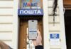 Meest Почта изменила тарифы на доставку по Украине: что и где обновилось с 1 марта