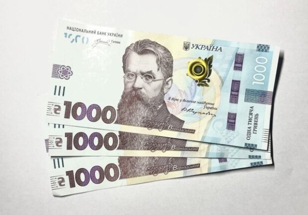 Молодежь в Украине может получить 80 тысяч гривен от государства: детали Молодежь в Украине может получить 80 тысяч гривен от государства: детали