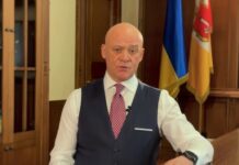 Экс-мэр Одессы Труханов будет судиться с Зеленским в Верховном Суде