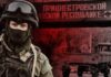 Паспортизация Приднестровья: какие риски для Одесской области скрывает новый указ Путина и как реагирует Молдова